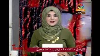 برنامج اسمعونا - تقديم منى عبد المحسن - اعداد هبة عثمان - إخراج - أحمــد شــكل - 23 - 9-2016