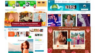 Фотострана моя страница конкурс лицо с обложки. Встреча на Фотостране знакомства моя анкета.