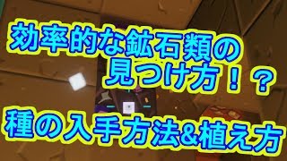 PixARKでもブラ〇チマイニングっ！？【PixARK（ピックスアーク）】実況プレイっ！！