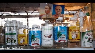Кокосовое масло из Таиланда. Почему стОит купить этот продукт?