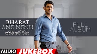 Bharat Ane Nenu Jukebox | Bharat Ane Nenu Songs | Mahesh Babu | Devi Sri Prasad, Ramajogayya Shastry