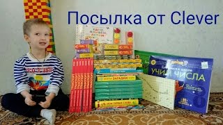 40 книг издательства Clever !!!