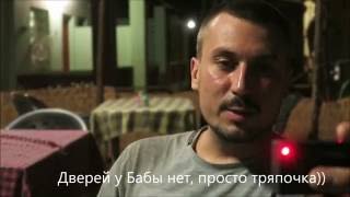 Гоа Блог 108. Отзыв о необычном хилинг массаже от мудреца Бабы в Арамболь. И ужин сыром паниром