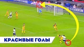 ТОП-10 КРАСИВЫХ ГОЛОВ В ФУТБОЛЕ 16+