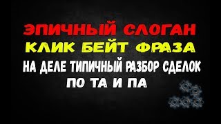 ВХОЖУ К БРОКЕРУ С БУКЕТОМ АЛЫХ РОЗ ЧТО БЫ ЗАРАБОТАТЬ БЕЗ ГРААЛИ БИНАРНЫЕ ОПЦИОНЫ СТРАТЕГИЯ ИЗИ ЗИЗАГ