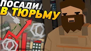 ДЖОННИ ВЬЕТНАМА и ТЮРЬМА, НОВЫЙ ГЕНЕРАЛ и ВЫКУП ВОЕННОГО НА RP LIFE СЕРВЕРЕ