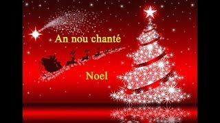 Mix An Nou Chanté Noel 2018(Mery christmas) - By DJ Phemix ???‍?❄️??