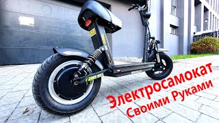 Электросамокат Своими Руками Обзор