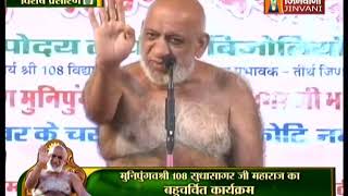 जिज्ञासा समाधान - सुधा सागर जी महाराज | 28 December 2019 | Jigyasa Samadhan - Sudha Sagar Ji Maharaj