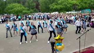 Флешмоб - Танец выпускников 2019. Гимназия г. Осиповичи