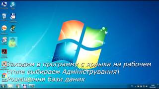 Инструкция по установке Мережи