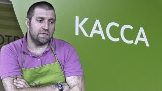 Дмитрий Потапенко о торговых сетях. Беседа с Потапенко о торговых сетях