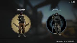 как включить ВХ через консоль в CS-GO