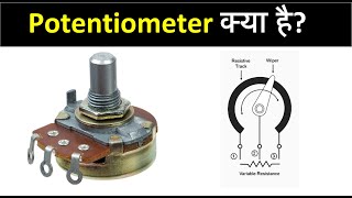Potentiometer (variable Resistor) in hindi | Electronics | Current controller | Component Check