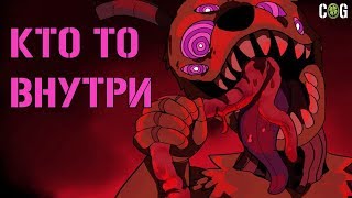МИКРО КОМИКС: ЧТО ТО ВНУТРИ ☘ СПРИНГТРАП С ДАЛИЯ ☘ SPRINGTRAP AND DELIAH  ☘