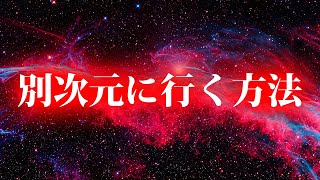 【警告】この動画を面白半分で見ないで下さい。