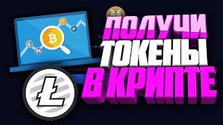 ЗАРАБОТОК НА AIR-ДРОП - 3