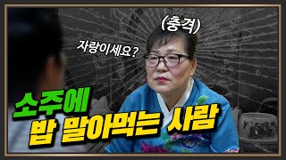(일반인점사)(천안점집) 집안에 풍비박산이 난 이유, 왜 이제 오셨어요?