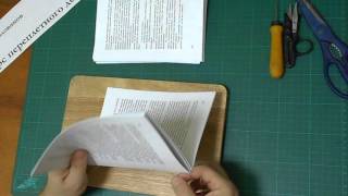Шитье книжного блока "цепочкой" крупным планом