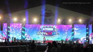 งานลูกทุ่งเฟสติวัล ปี3 new