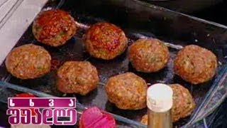 სხვა შუადღე - როგორ მოვამზადოთ კატლეტი - 7 თებერვალი, 2014