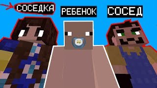 ПРИВЕТ СОСЕД И ЕГО ЖЕНА УКРАЛИ МЕНЯ (Анти-грифер шоу) MINECRAFT троллинг Дети мультик
