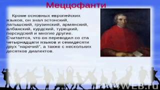 Аудио  Испанский Урок № 31-32 100 % -Испанский  курс