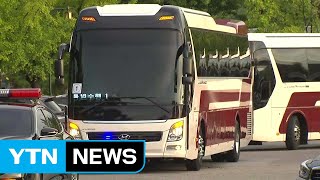 [남북정상회담 현장영상] 수행단 출발...공항으로 이동 / YTN