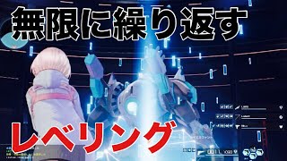 【SAOFB】まさにリスキル⁉ボス狩りレベリングが予想以上に効率良い！【ソードアートオンラインフェイタルバレット】