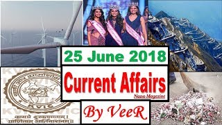 25 June 2018 - Current Affairs - PIB, Indian Express, Yojana, News, RSTV - Nano Magazine - By VeeR
