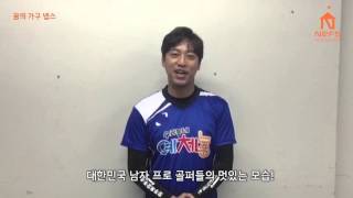 넵스 헤리티지 2016 골프대회_오만석 응원영상