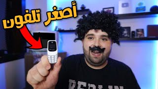 أغرب اشياء ممكن تشتريها من الانترنت ?