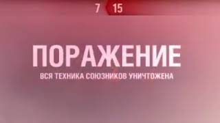 КОСТЯ, ЭТО КОНЕЦ!!!! ДЖОЗЕФИНА РИП 7-1 ФИАСКО