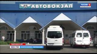 Вести Карачаево-Черкесия 18.07.2017