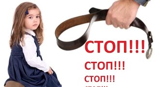 Дурное воспитание детей, а воспитание это так важно! Что такое воспитание ребенка.