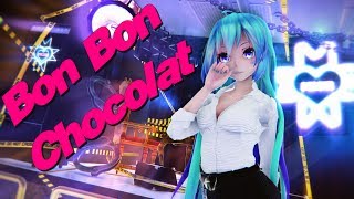 ≡MMD≡ Hatsune Miku - Bon Bon Chocolat [4KUHD60FPS]