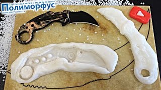 КЕРАМБИТ ИЗ СУПЕРПЛАСТИКА СВОИМИ РУКАМИ