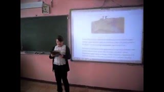 фрагмент урока Окружающий мир, 4 класс, защита проектов "Правление Петра I"