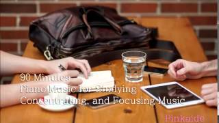 [90 Minutes | Piano Music for Studying, Concentrating, and Focusing Music] 카페테리아(Cafeteria) Sound