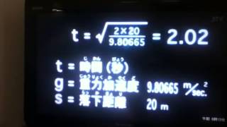 名探偵コナン天国へのカウントダウン灰原がやばかった