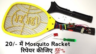 How to Repair a Mosquito/Insect Killer Racket Very Easy