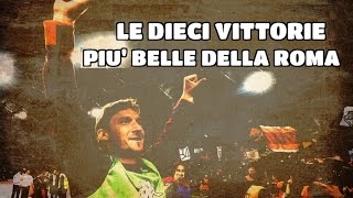 LE 10 VITTORIE PIÙ BELLE DELLA ROMA (Dal 2000 al 2015)