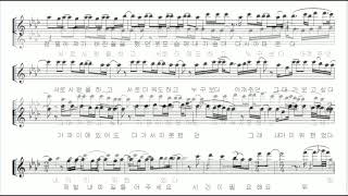 Ab키의 적용과 고음 연습- 인순이 "아버지" 테너 색소폰 연주 김은산