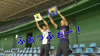 vol.1 パナソニックアリーナ【パンサーズが行く！】