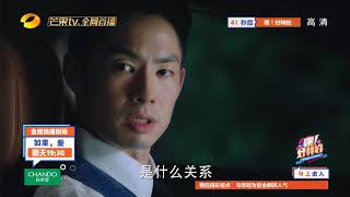 《如果，爱》第11集看点：真要离婚了？乔植嘉玲关系到此为止 Love Won't Wait【芒果TV独播剧场】