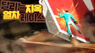 앗.. 띠용이ㅋㅋㅋㅋ 극혐ㅋㅋㅋㅋㅋ 암레이스 GTA5 작업레이스 [사모장]