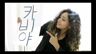 BTS Persona Cover | 방탄소년단 페르소나 커버