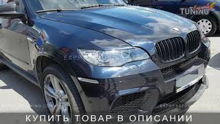 Реснички Бмв Х5 Е70. Реснички на фары Bmw X5 E70. AOM Tuning. Тюнинг запчасти. Обзор