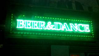 вывеска BEER&DANCE