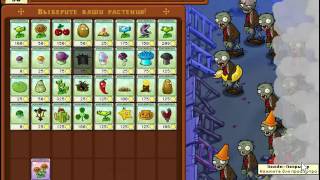#25  Приключения 4/ 8-9 Plants VS Zombies РАСТЕНИЯ ПРОТИВ ЗОМБИ прохождение игры ОТ CHERRY PLAYGAME